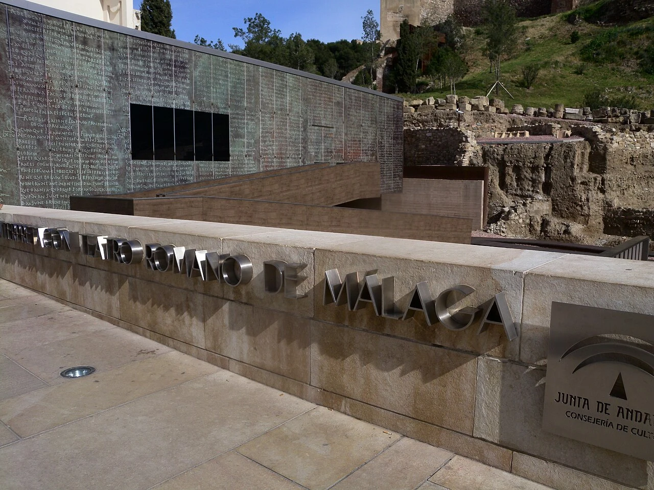 Fachada del centro de interpretación del Teatro Romano de Málaga desde Alcazabilla